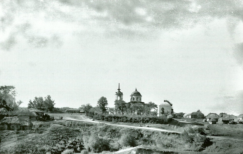 Вид на церковь Михаила Архангела и усыпальницу. Фото В.Г. Чудинова. 1938 г.