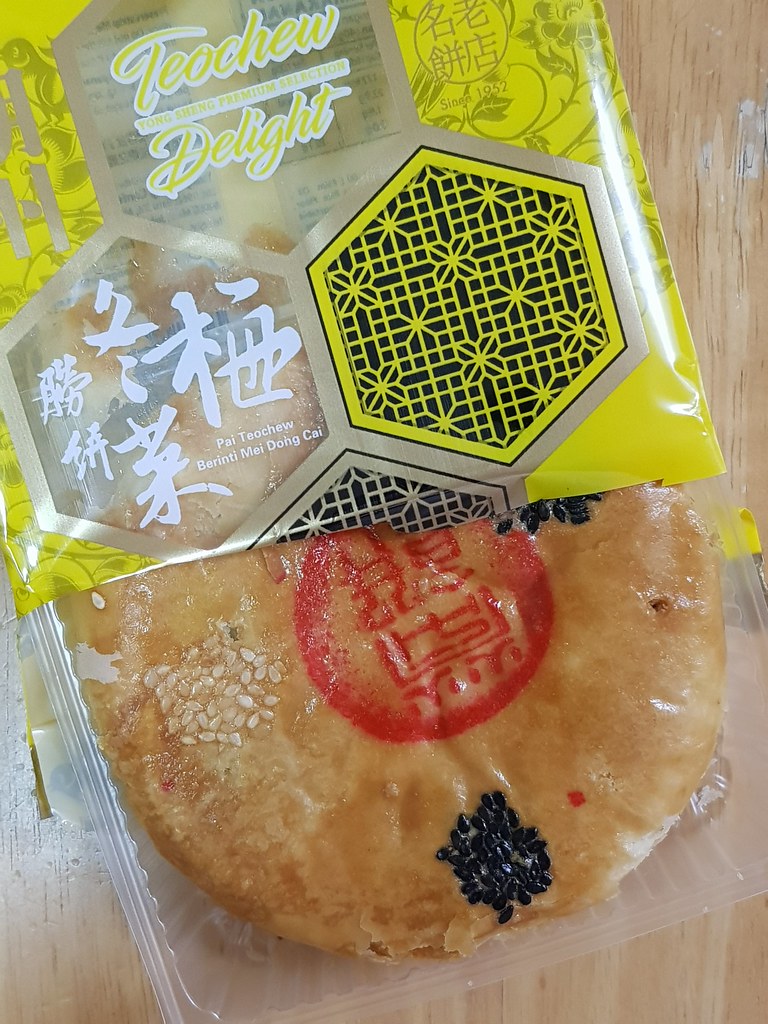 潮州梅冬菜朥餅 Teochew Delight (MuiTangCai Twist Pie) rm$11.50@ 榮成禮坊 Yong Sheng Gift Shop USJ10