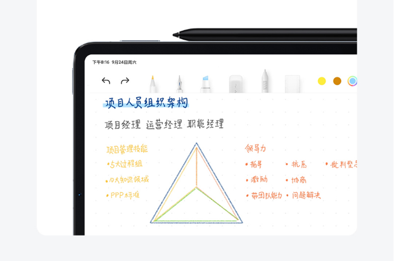 Xiaomi 靈感觸控筆