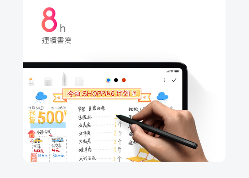 Xiaomi 靈感觸控筆