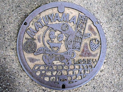 Matsuyama Kagoshima, manhole cover （鹿児島県松山町のマンホール２）