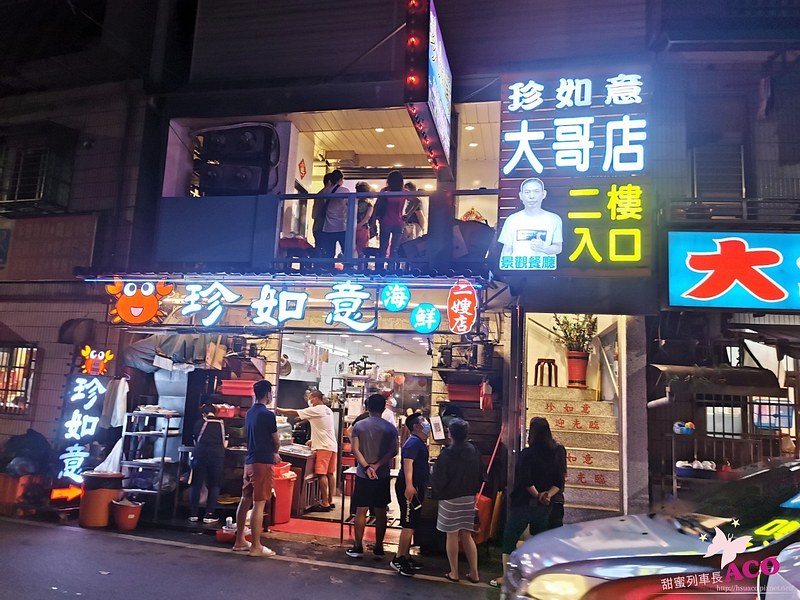 【龜吼漁港海鮮】大海邊美食海鮮餐廳 北海岸美食 龜吼看海餐廳推薦 2_2
