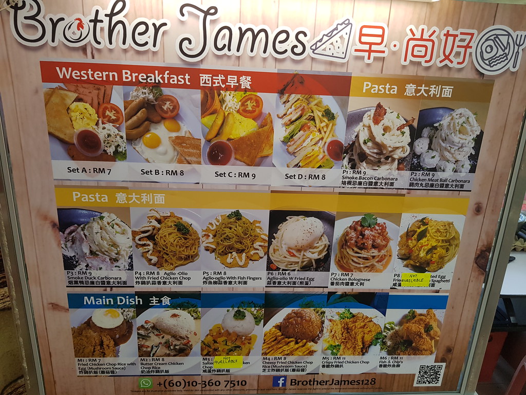 @ 早尚好 Brother James in 天天茶餐廳 Restoran R.A.M Food Corner USJ20