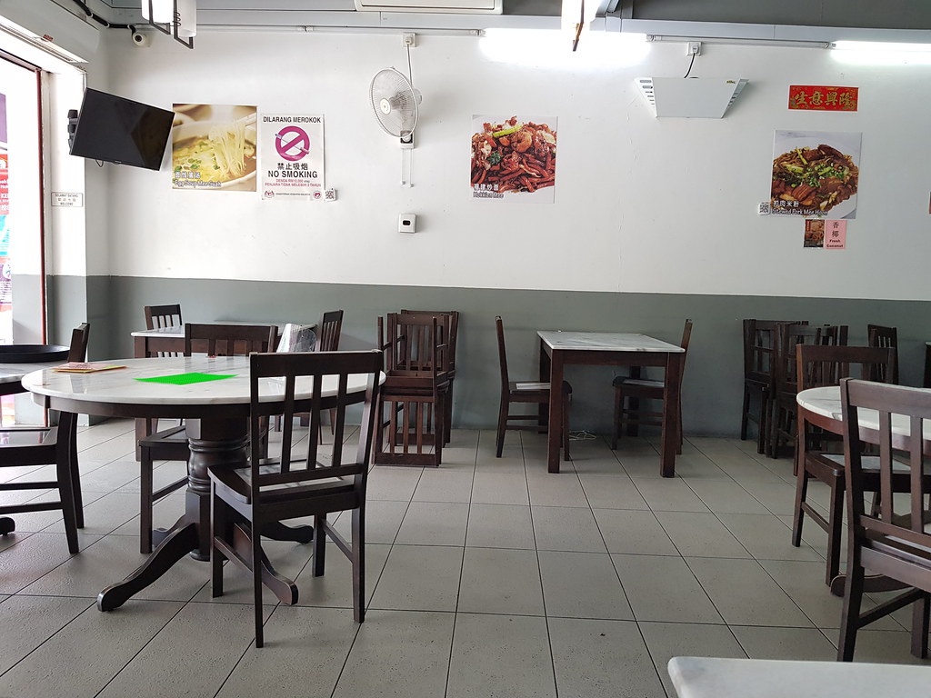 @ Restoran Gombak Hokkien Mee in Puchong Bandar Puteri