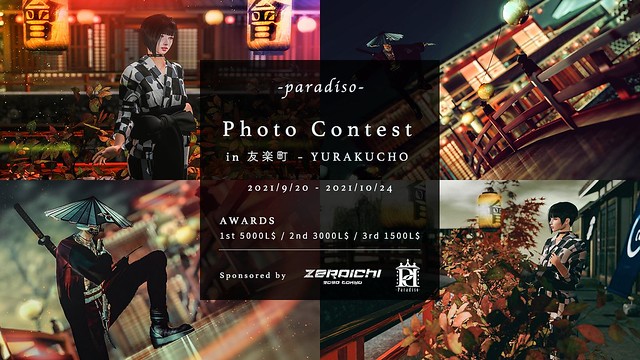 Paradiso Photo Contest!