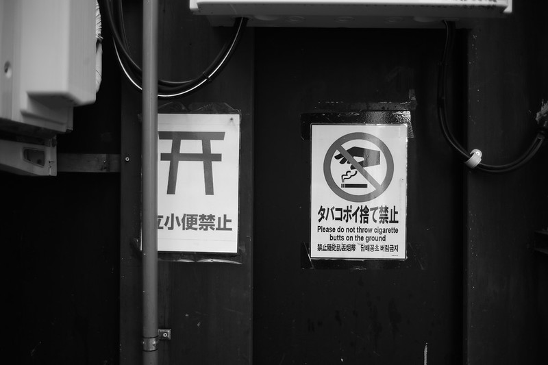 07Leica M9 P+Light lens lab M 35mm f2 周八枚 歌舞伎町一丁目新宿センター街思い出の抜け道