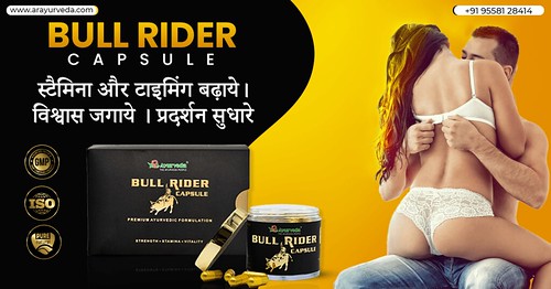 Bull Rider Capsule- Ayurvedic male Wellness Capsule