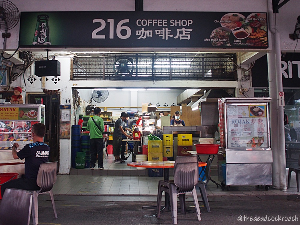 singapore,food review,food,review,216 coffee shop,216 choa cu kang ave 1,chee cheong fun,hand made chee cheong fun,