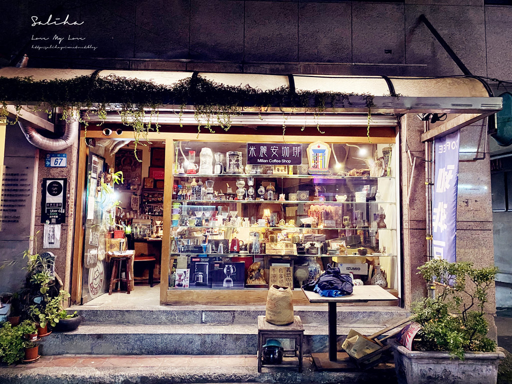 新北永和咖啡店咖啡豆咖啡器皿米麗安珈琲烘焙工坊古董雜貨風咖啡館 (4)