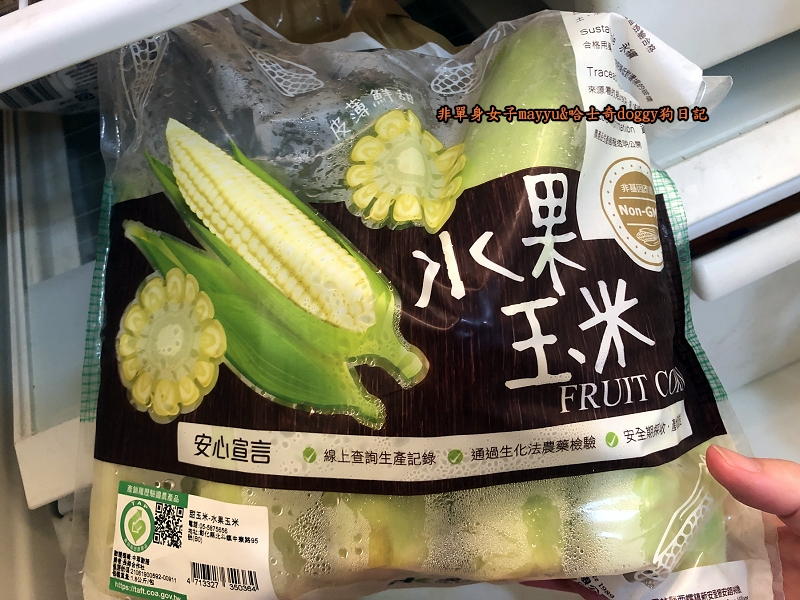 22生鮮2021水果玉米