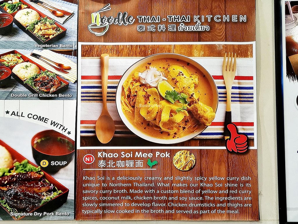 Khao Soi Curry Noodles Description