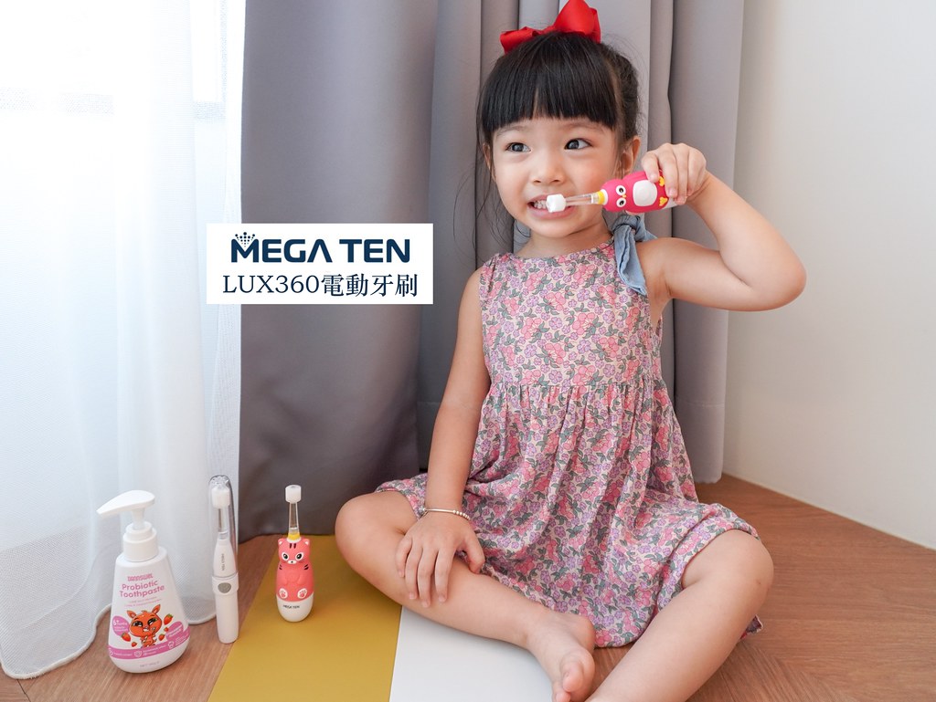 Mega Ten 牙刷-00465 首圖