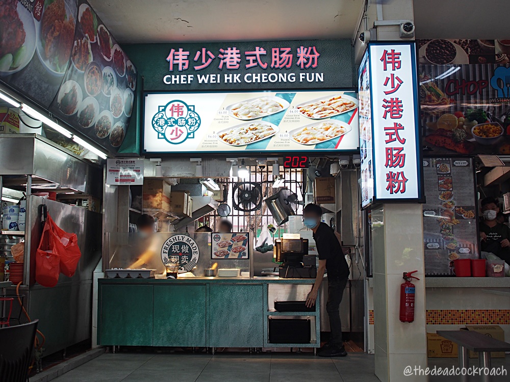 singapore,blk 352 clementi ave 2,chee cheong fun,food review,review,伟少港式肠粉,chef wei hk cheong fun,food,char siew cheong,