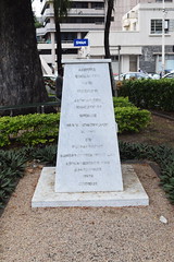 Révérend Jean Lebrun Monument, Jardins de la Compagnie