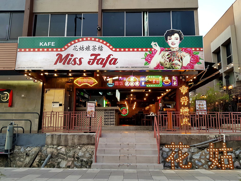@ 花姑娘茶檔 Miss Fa Fa Cafe SS15