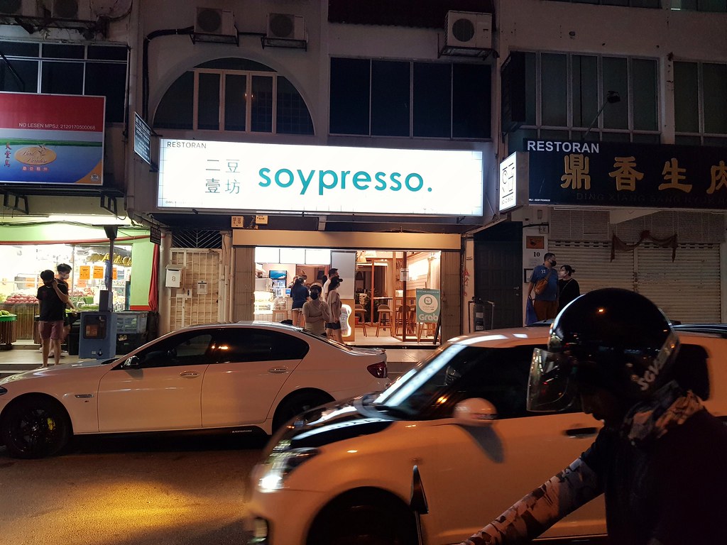 @ 二豆壹坊 Soypresso.my SS15