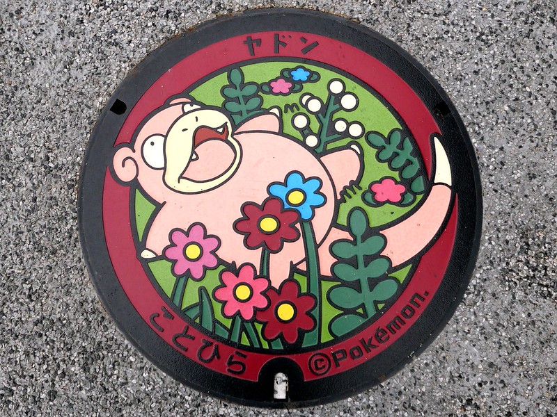 Kotohira Kagawa, manhole cover （香川県琴平町のマンホール２）