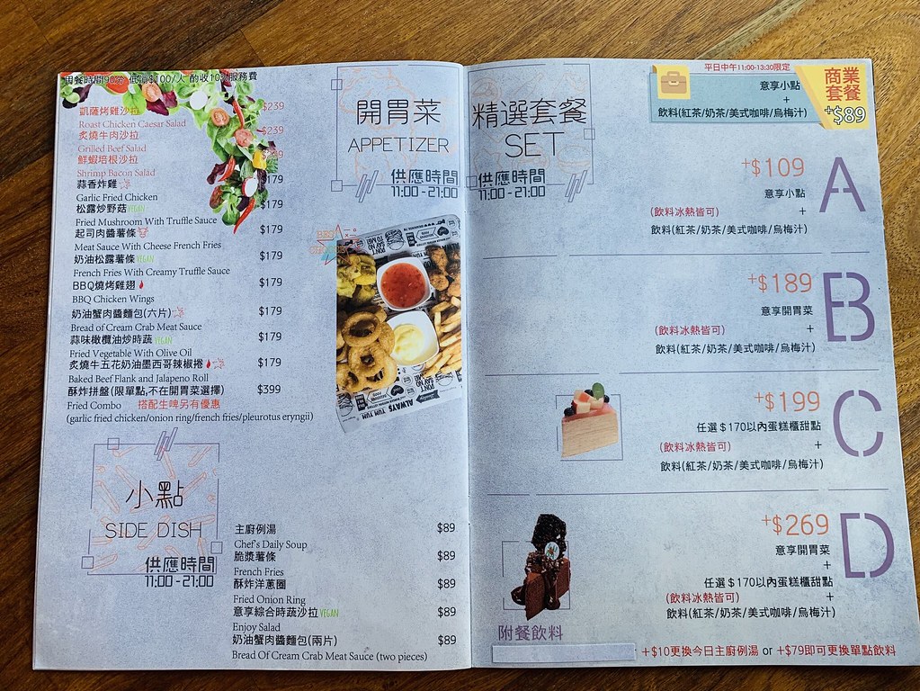 20211009_意享美式餐廳林口店 (9)