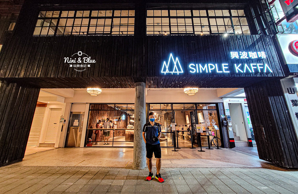Simple Kaffa 興波咖啡 菜單 世界冠軍亞洲第一咖啡館10