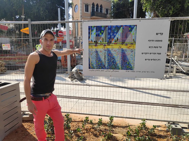 smadar sharett יצירות אמנות ישראלית במרחב הציבורי העירוני גדרות מחייכות שדרות ירושלים יפו אמנים ישראלים מרחב ציבורי עירוני
