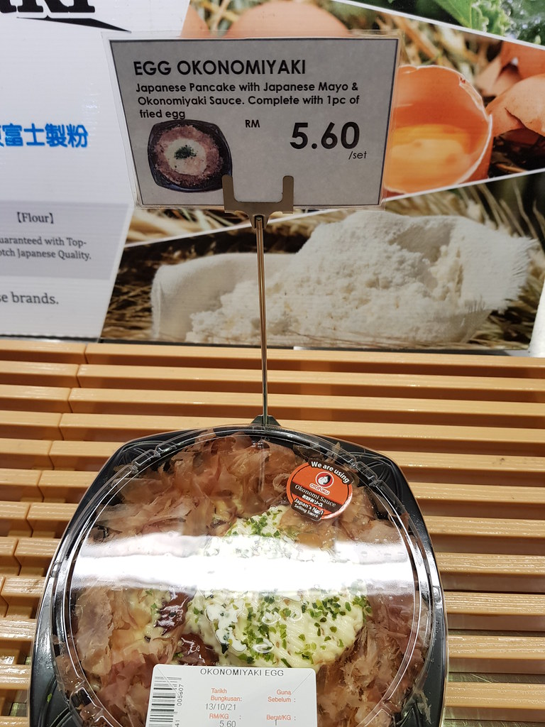 大阪燒 Okonomiyaki choices @ AEON Big Subang Jaya SS16