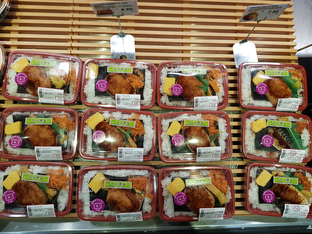 日本便當 Japanese Bento choices @ AEON Big Subang Jaya SS16