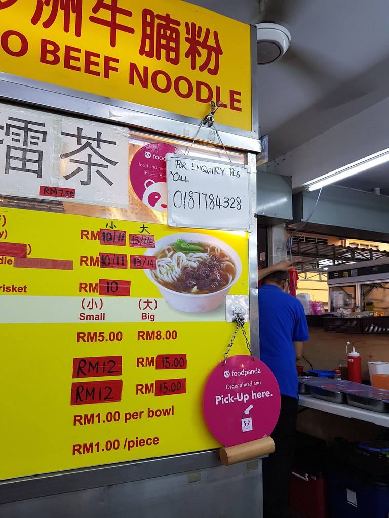 @ 婆羅洲牛腩粉檔 Borneo Beef noodle stall in 新海景餐馆 Restoran NSV USJ6