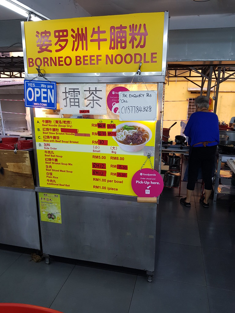 @ 婆羅洲牛腩粉檔 Borneo Beef noodle stall in 新海景餐馆 Restoran NSV USJ6
