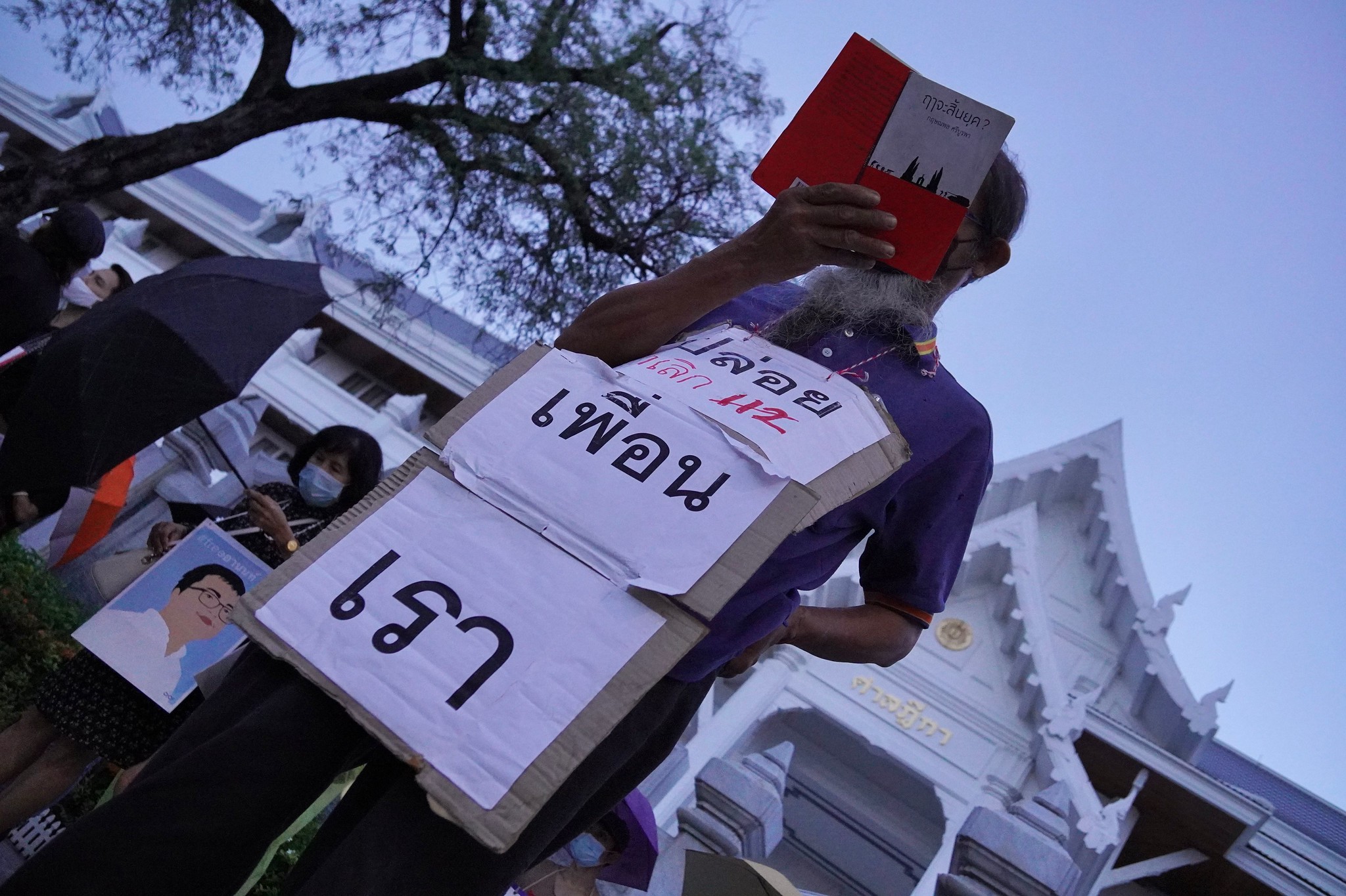 112WATCH が平和の専門家にインタビュー タイの結び目が過度の名誉毀損法を使用 | 112WATCH プラチャタイ Prachatai.com