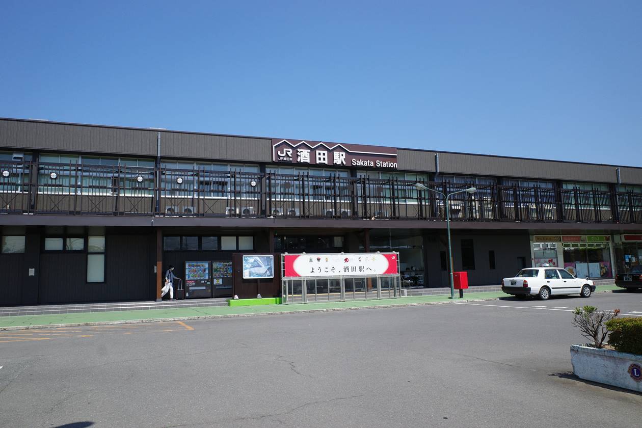 JR酒田駅