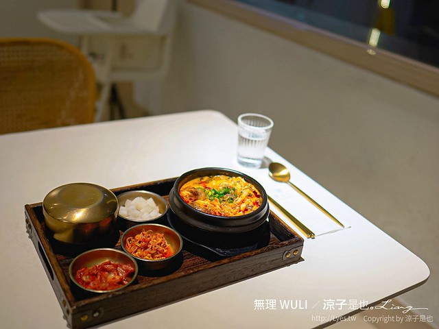 無理 WULI 菜單 韓式料理 台中西區 勤美誠品 飪室 韓式鍋物料理 網美風
