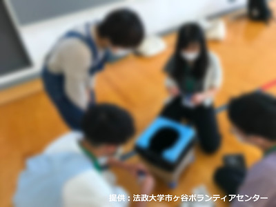 簡易トイレづくり(法政大学防災キャンプ2021)