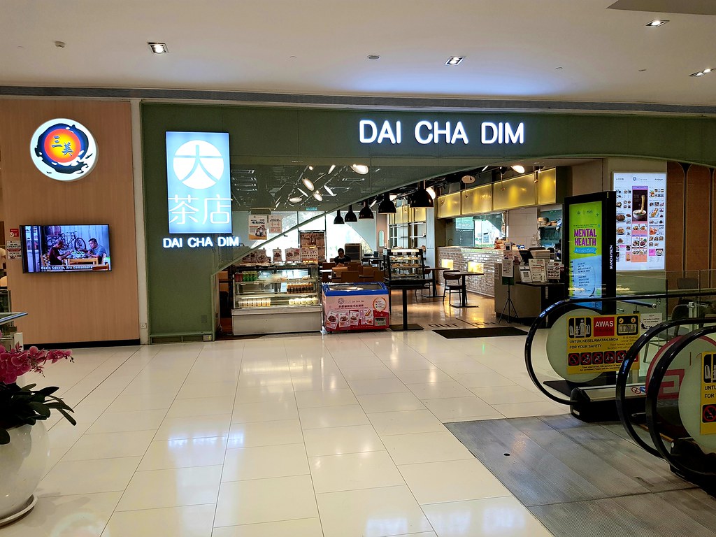 @ 大茶店 Dai Cha Dim USJ1 Damen Mall