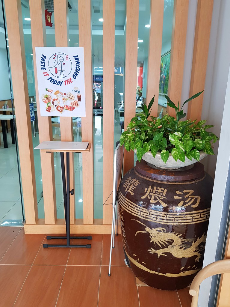 @ 源味冰室 Taste Today Cafe at KL Taman Desa