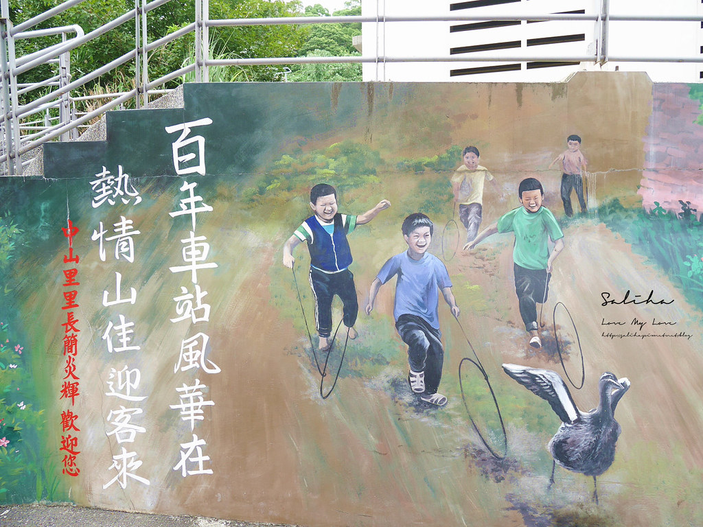 新北樹林山佳火車站鐵道地景公園彩繪街樹林必玩IG景點推薦樹林親子景點好拍一日遊 (7)