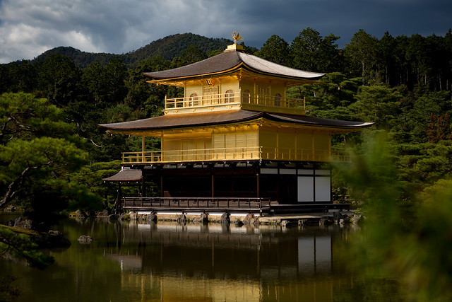 Kinkakuji Temple In Kyoto