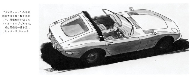 1967-Toyota-2000GT-Targa-_27