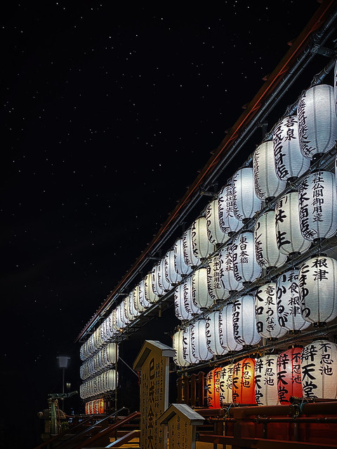 Lanterns, Bentendo Temple, Tokyo, Japan