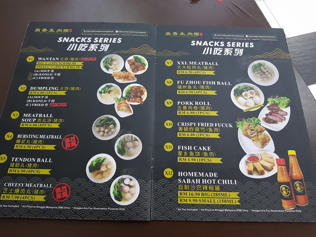 @ 鼎香生肉麵 Restoran Ding Xiang Sang Nyuk Noodles SS15