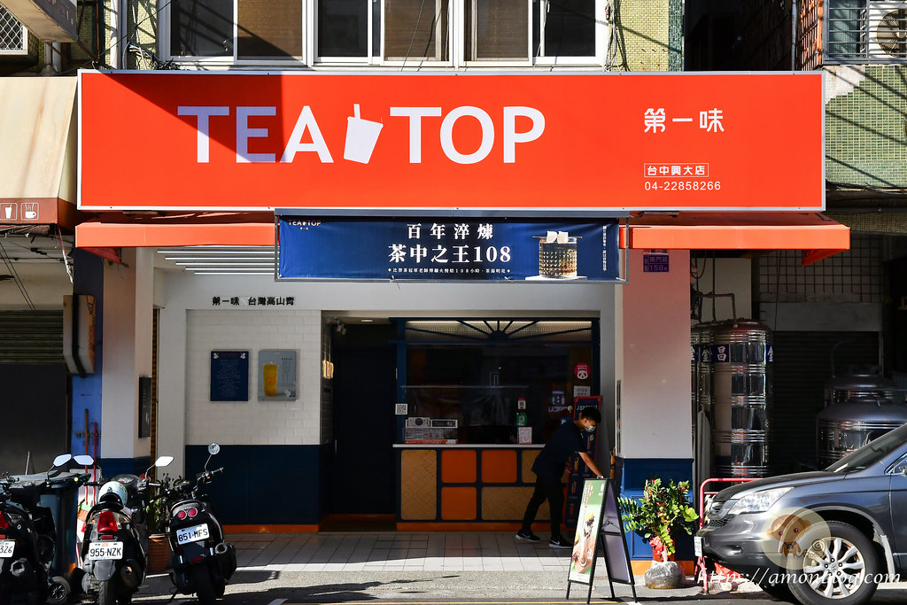 TEA TOP第一味, TEA TOP第一味推薦, TEA TOP第一味台中, 台中飲料推薦, TEA TOP第一味, TEA TOP第一味推薦, TEA TOP第一味台中,   TEA TOP第一味必喝