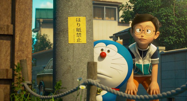 Filem Stand By Me Doraemon 2