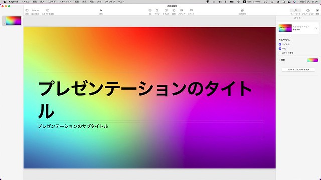Mac OS Monterey