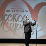 11 ноября 2021, Открытие кинофестиваля «Русское сердце» (Тверь) | 11 November 2021, Opening of the film festival 