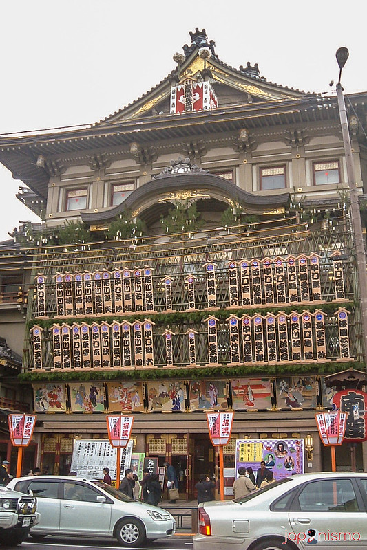 Teatro Minamiza durante el Kaomise