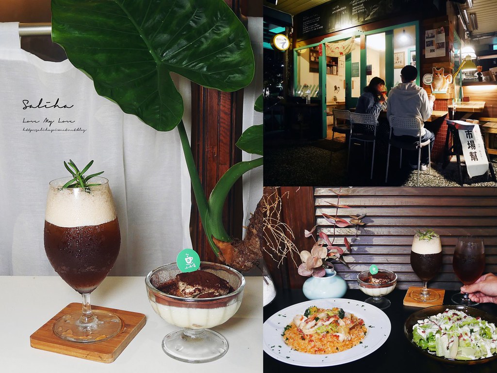 基隆暖暖美食小市場咖啡基隆IG咖啡廳IG甜點推薦基隆餐廳 (3)