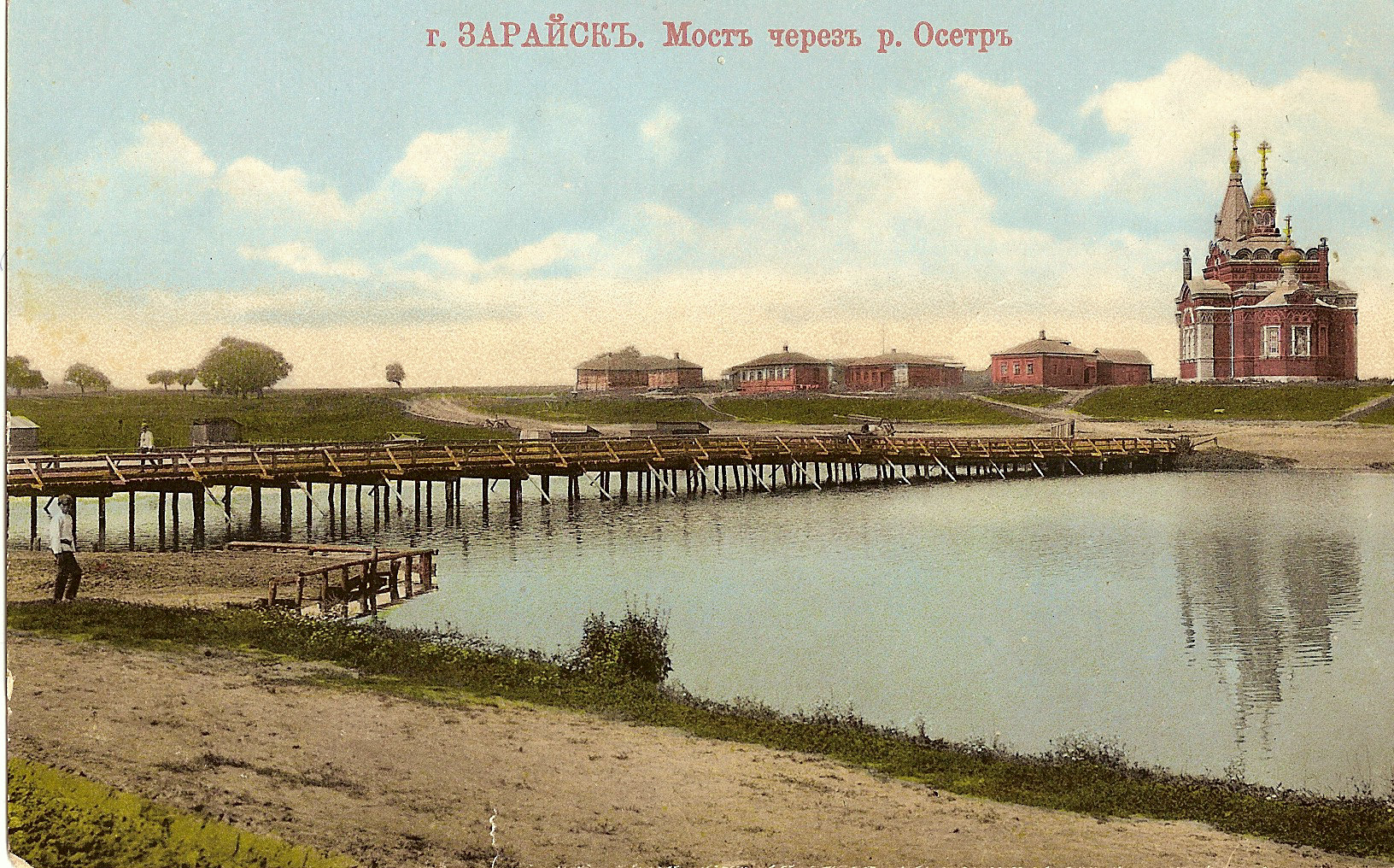 Мост через Осетр