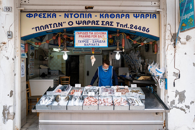 Rethymno Fish