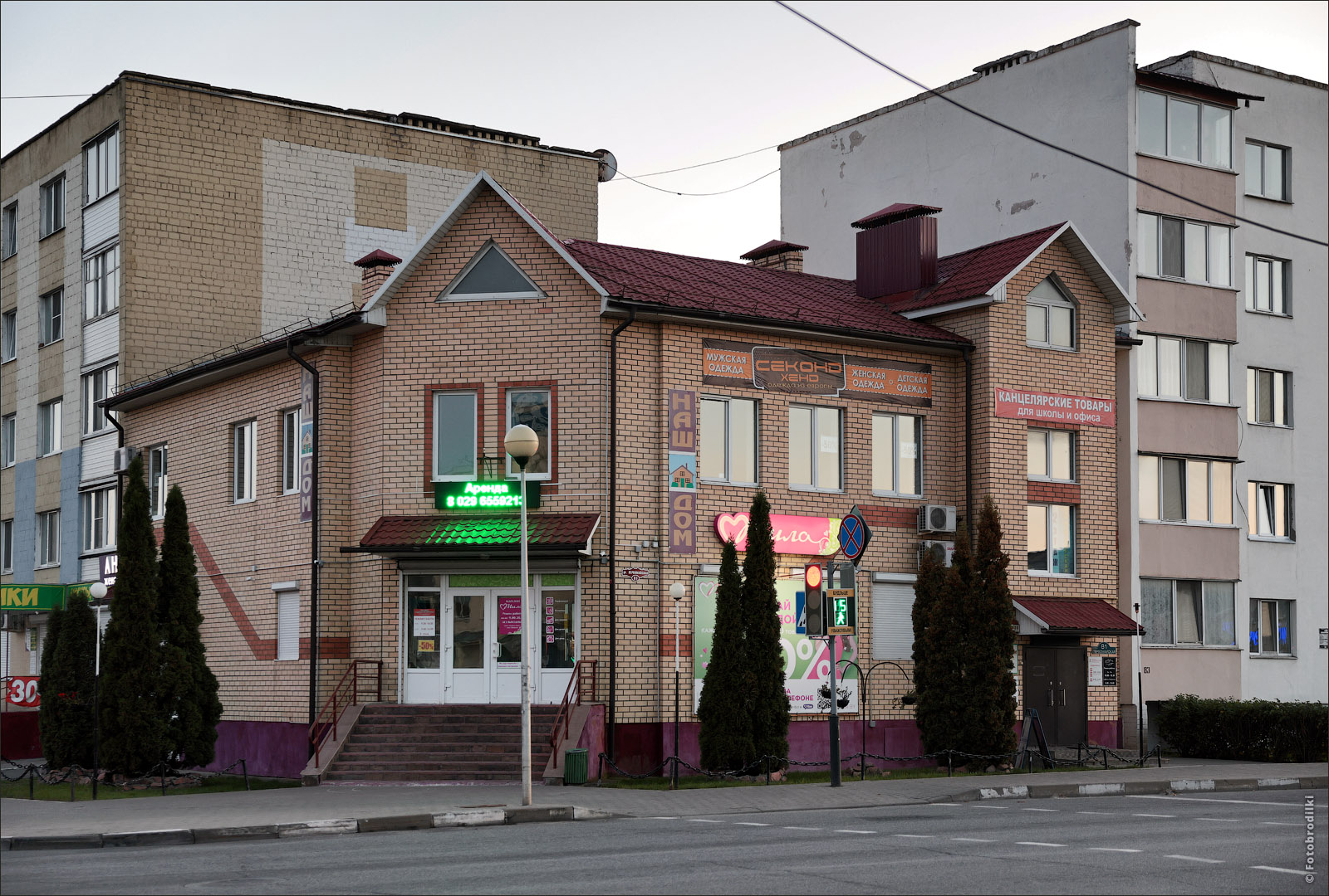 Улица Первомайская, Жлобин, Беларусь
