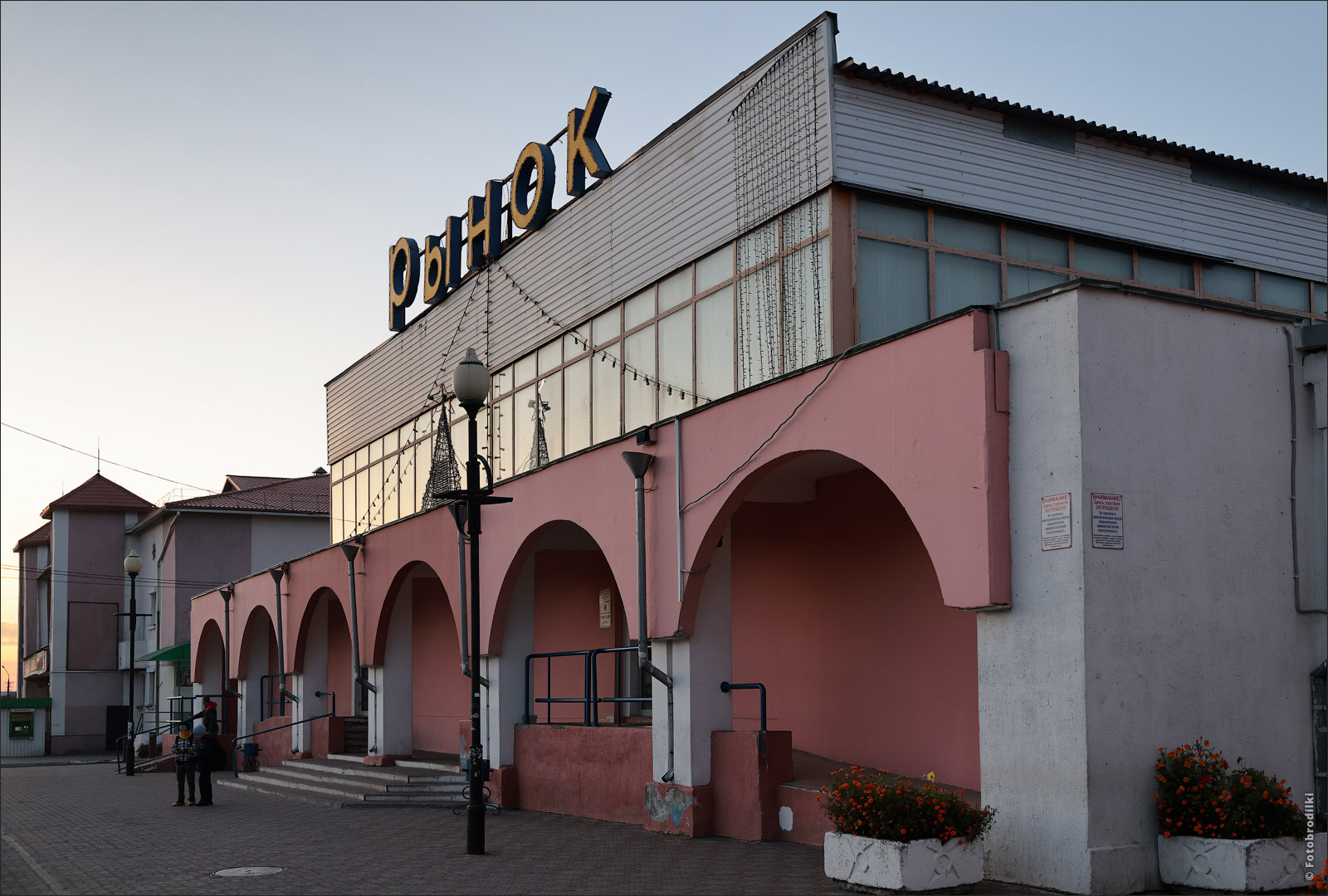 Рынок, Жлобин, Беларусь