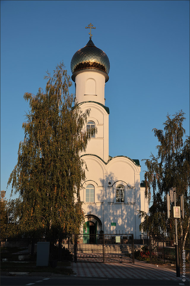 Церковь св. Живоначальной Троицы, Жлобин, Беларусь